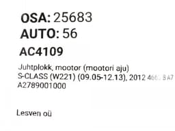 MERCEDES-BENZ A2789001000 A2789001500 Engine Control Unit / module (ECU) MERCEDES-BENZ S-CLASS (W221) (2005-2013) — thumbnail 5