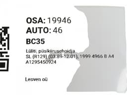 MERCEDES-BENZ A1295450924 A1295450524 Cruise Control Switch MERCEDES-BENZ SL-CLASS (R129) (1989-2001) — thumbnail 5