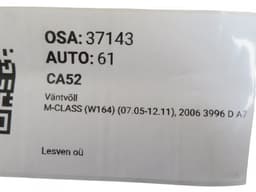 MERCEDES-BENZ A6290310401 Crankshaft MERCEDES-BENZ ML-CLASS (W164) (2005-2011) — thumbnail 6