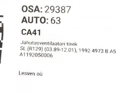 MERCEDES-BENZ A1192050006 Cooling Fan Wing MERCEDES-BENZ SL-CLASS (R129) (1989-2001) — thumbnail 6