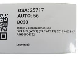 MERCEDES-BENZ A1036904752 A2219002302 A2219002302 Dash screen MERCEDES-BENZ S-CLASS (W221) (2005-2013) — thumbnail 6