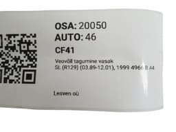 MERCEDES-BENZ A1293506510 Drive Shaft Rear Left MERCEDES-BENZ SL-CLASS (R129) (1989-2001) — thumbnail 5