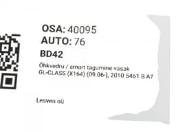 MERCEDES-BENZ A1643201131 A1643202131 A1643202831 A1643203131 Air shock absorber rear left MERCEDES-BENZ GL-CLASS (X164) (2006-2012) — thumbnail 4