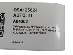 MERCEDES-BENZ A2203280031 A2203200358 A2203201258 Air suspension / self-levelling suspension, other MERCEDES-BENZ SL-CLASS (R230) (2001-2012) — thumbnail 5