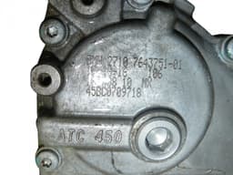 BMW ATC450 Transfer Box BMW X5 (E70) (2007-2013) — thumbnail 5