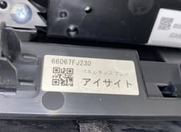 SUBARU 66067FJ230 Onboard Computer SUBARU FORESTER (SJ) (2013-2018) — thumbnail 4