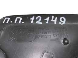 PEUGEOT 0210077 0210132 Mirror right PEUGEOT 508 I (W23) (2010-2018) — thumbnail 4