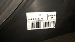 NISSAN 214814BE0B Radiator Fan Electric NISSAN X-TRAIL III (T32) (2013-2022) — thumbnail 4