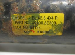 KIA Propeller Shaft Rear part KIA SORENTO I (JC) (2002-2009) — thumbnail 4