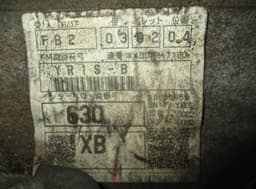 MAZDA Gearbox MAZDA 6 (GH) (2007-2012) — thumbnail 6