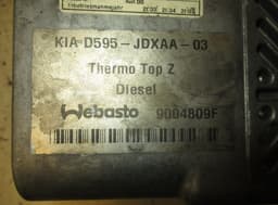 KIA 9004809F Auxiliary / pakring heater (webasto) KIA SORENTO I (JC) (2002-2009) — thumbnail 5