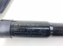 NISSAN 905614CL3A Bootlid / tailgate strut left NISSAN X-TRAIL III (T32) (2013-2022) — thumbnail 3