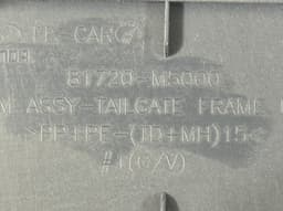 HYUNDAI 81720M5000 81740-M5000 81740M5000 81710-M5000 81710M5000 81730-M5000 81730M5000 Bootlid / tailgate trim panel HYUNDAI NEXO (FE) (2018-) — thumbnail 5