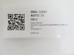 MERCEDES-BENZ A2208300272 A22088002055359 A2208800205 Bonnet Air Inlet MERCEDES-BENZ S-CLASS Coupe (C215) (1999-2006) — thumbnail 4