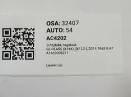 MERCEDES-BENZ A1669006311 A1669006405 A1669003708 A1669006311 A1669003513 Bootlid / tailgate control unit MERCEDES-BENZ GL-CLASS (X166) (2012-2019) — thumbnail 5
