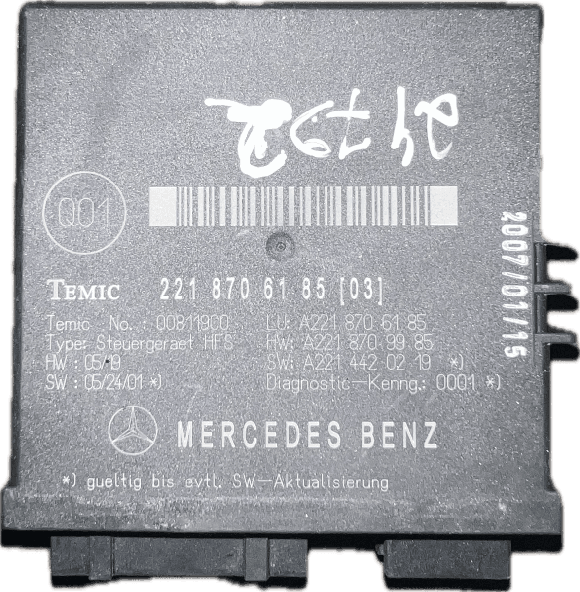 MERCEDES-BENZ 2218706185 A2218707285 2218707285 A2218707886 2218707886 A2218706185 A2218706387 2218706387 A221870638780 221870638780 Bootlid / tailgate control unit MERCEDES-BENZ S-CLASS (W221) (2005-2013)