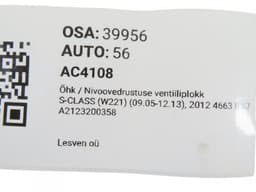 MERCEDES-BENZ A2123200358 Air suspension valve block MERCEDES-BENZ S-CLASS (W221) (2005-2013) — thumbnail 5