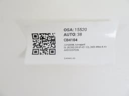 MERCEDES-BENZ A0018207326 Airbag Control Unit MERCEDES-BENZ SL-CLASS (R230) (2001-2012) — thumbnail 5