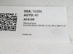 MERCEDES-BENZ A6421402887 Air intake resonator box MERCEDES-BENZ S-CLASS (W221) (2005-2013) — thumbnail 5