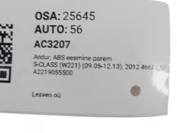 MERCEDES-BENZ ABS Sensor Front Right MERCEDES-BENZ S-CLASS (W221) (2005-2013) — thumbnail 5