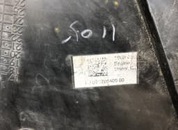 TOYOTA 5145102170 Engine splash shield TOYOTA COROLLA XII (E210) (2018-) — thumbnail 3