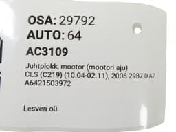 MERCEDES-BENZ A6421503972 A6421505526 A6421501330 Engine Control Unit / module (ECU) MERCEDES-BENZ CLS (C219) (2004-2010) — thumbnail 5