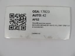 MERCEDES-BENZ A1643302401 A1643301901 Drive Shaft Front Right MERCEDES-BENZ ML-CLASS (W164) (2005-2011) — thumbnail 4