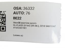 MERCEDES-BENZ A1643301901 Drive Shaft Front Right MERCEDES-BENZ GL-CLASS (X164) (2006-2012) — thumbnail 5