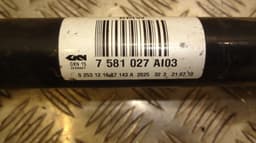 BMW 0253121687143A Drive Shaft Rear Left BMW 5 (F10, F11) (2010-2017) — thumbnail 5