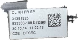 VOLVO Door Lock Front Right VOLVO V40 (2012-2019) — thumbnail 4