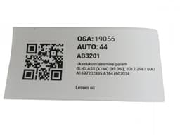 MERCEDES-BENZ A1697202835 A1647602034 A1647202035 Door Lock Front Right MERCEDES-BENZ GL-CLASS (X164) (2006-2012) — thumbnail 5