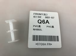 HONDA 83500T50Q61ZA Door Trim Panel Front Right HONDA CIVIC XI (FE, FL) (2021-) — thumbnail 3