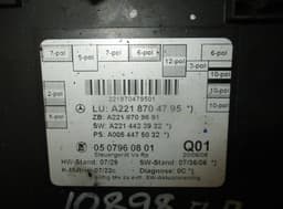 MERCEDES-BENZ Door control unit front right MERCEDES-BENZ S-CLASS (W221) (2005-2013) — thumbnail 2