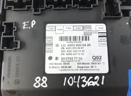 MERCEDES-BENZ 0507937702 0507951501 Door control unit front right MERCEDES-BENZ S-CLASS (W221) (2005-2013) — thumbnail 3
