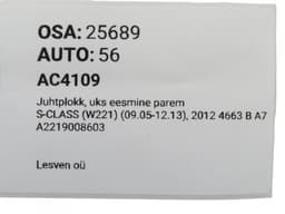 MERCEDES-BENZ A2219008603 A2219007601 A2219006404 Door control unit front right MERCEDES-BENZ S-CLASS (W221) (2005-2013) — thumbnail 5