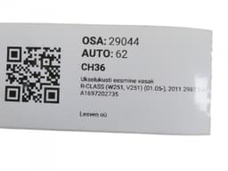 MERCEDES-BENZ A1697202735 A2517200735 Door Lock Front Left MERCEDES-BENZ R-CLASS (W251) (2006-2013) — thumbnail 5