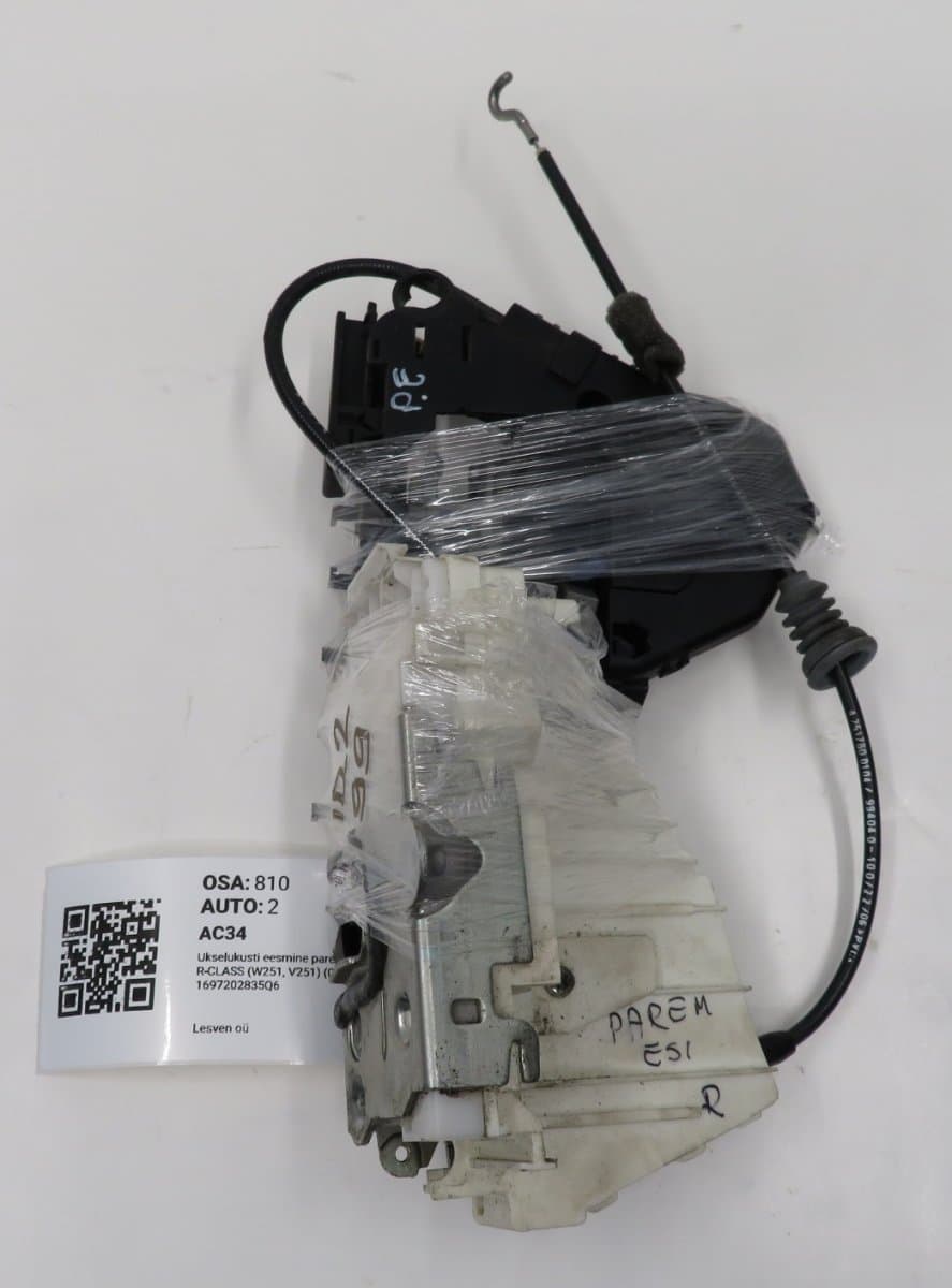 MERCEDES-BENZ A2517200435 2517200435 Door Lock Front Right MERCEDES-BENZ R-CLASS (W251) (2006-2013)
