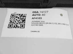 MERCEDES-BENZ A2219013000 Control units, other MERCEDES-BENZ S-CLASS (W221) (2005-2013) — thumbnail 4