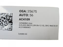 MERCEDES-BENZ A2219006903 A2218700095 A2219008102 A2219000304 Control units, other MERCEDES-BENZ S-CLASS (W221) (2005-2013) — thumbnail 4