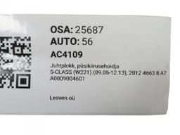 MERCEDES-BENZ A0009004601 A0009004700 Cruise Control contol Unit MERCEDES-BENZ S-CLASS (W221) (2005-2013) — thumbnail 5