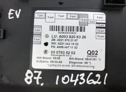 MERCEDES-BENZ 0507931402 0507931402Q02 0507950402 Door control unit front left MERCEDES-BENZ S-CLASS (W221) (2005-2013) — thumbnail 3