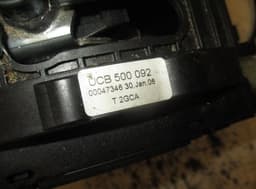 LAND ROVER Gearshift Mechanism LAND ROVER RANGE ROVER SPORT I (L320) (2005-2013) — thumbnail 4