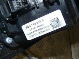 SKODA Gearshift Mechanism SKODA OCTAVIA III (5E) (2012-2019) — thumbnail 5