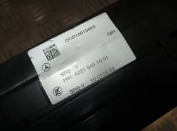 MERCEDES-BENZ Fuse box MERCEDES-BENZ S-CLASS (W221) (2005-2013) — thumbnail 4