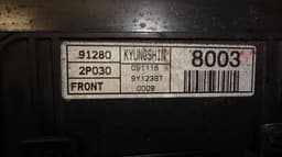 KIA Fuse box KIA SORENTO II (XM) (2009-2015) — thumbnail 4