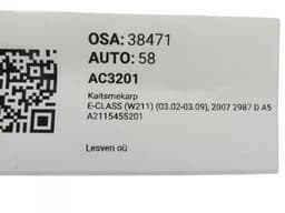 MERCEDES-BENZ A2115455201 Fuse box MERCEDES-BENZ E-CLASS (W211) (2002-2009) — thumbnail 5