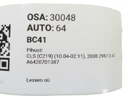 MERCEDES-BENZ A6420701387 A6420700587 A6420701387 A6420701987 Fuel Injector MERCEDES-BENZ CLS (C219) (2004-2010) — thumbnail 3