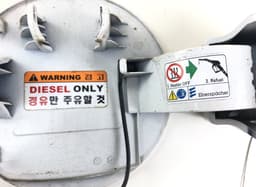 KIA 69510D4300 Fuel flap KIA OPTIMA IV (JF) (2015-2020) — thumbnail 3