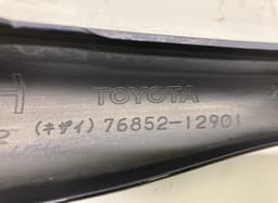 TOYOTA 7685112901 7685212901 Front Bumper spoiler TOYOTA AURIS (E15) (2006-2012) — thumbnail 3