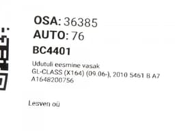 MERCEDES-BENZ A1648200756 A1649060151 Fog Lamp Front Left MERCEDES-BENZ GL-CLASS (X164) (2006-2012) — thumbnail 4